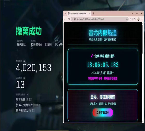 暗夜宝盒1.3.7